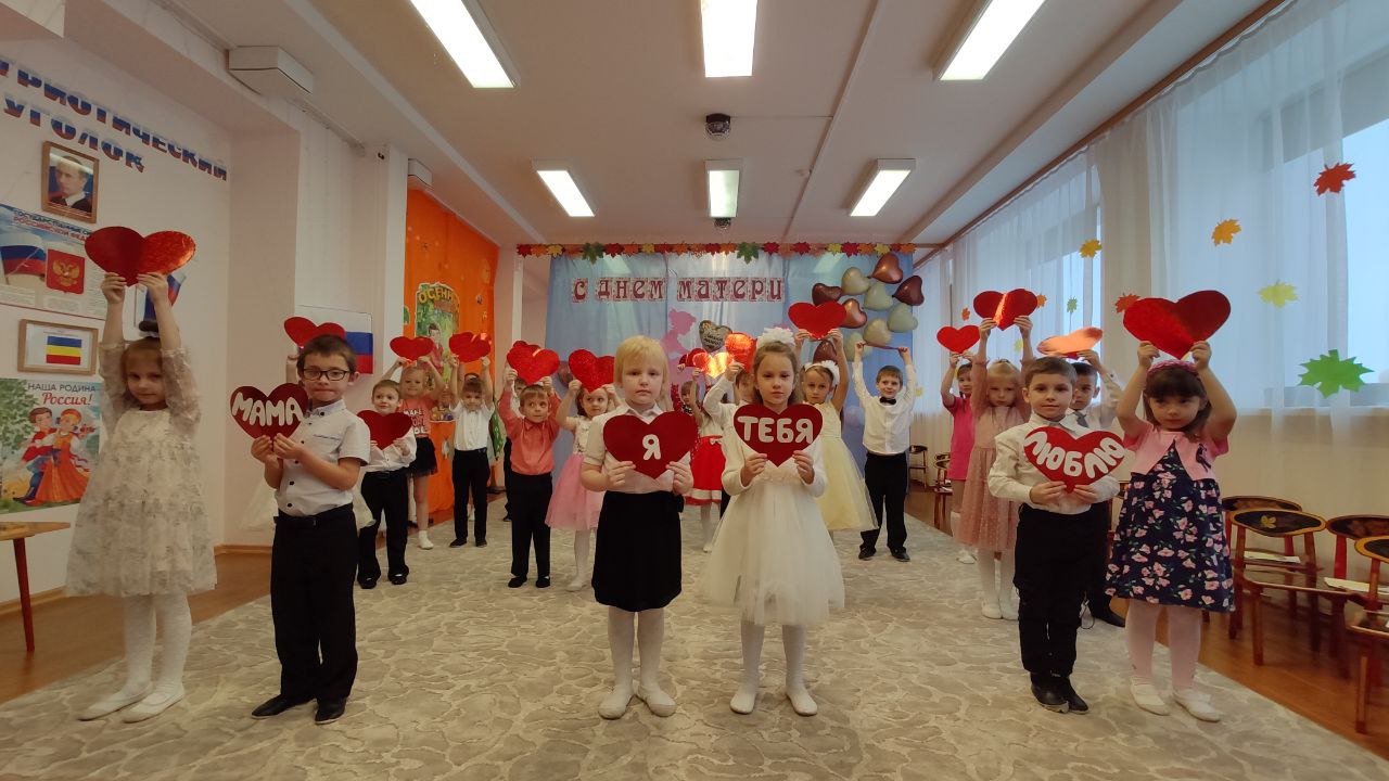 В детских садах Орджоникидзевского района прошли мероприятия, посвященные Дню матери